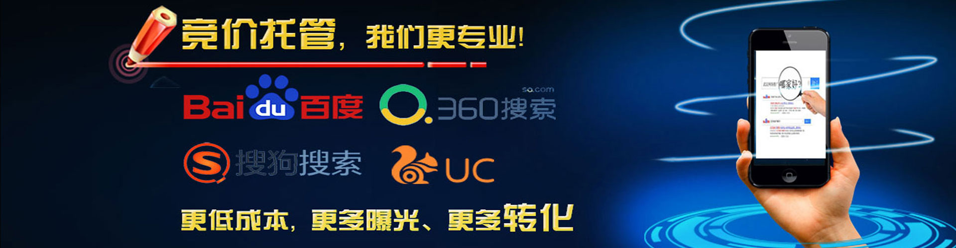 偏关知乎信息流