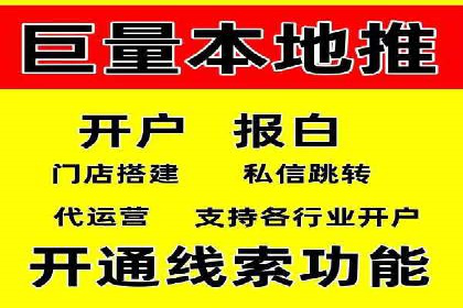 百度搜索推广的广告创意与执行案例分析